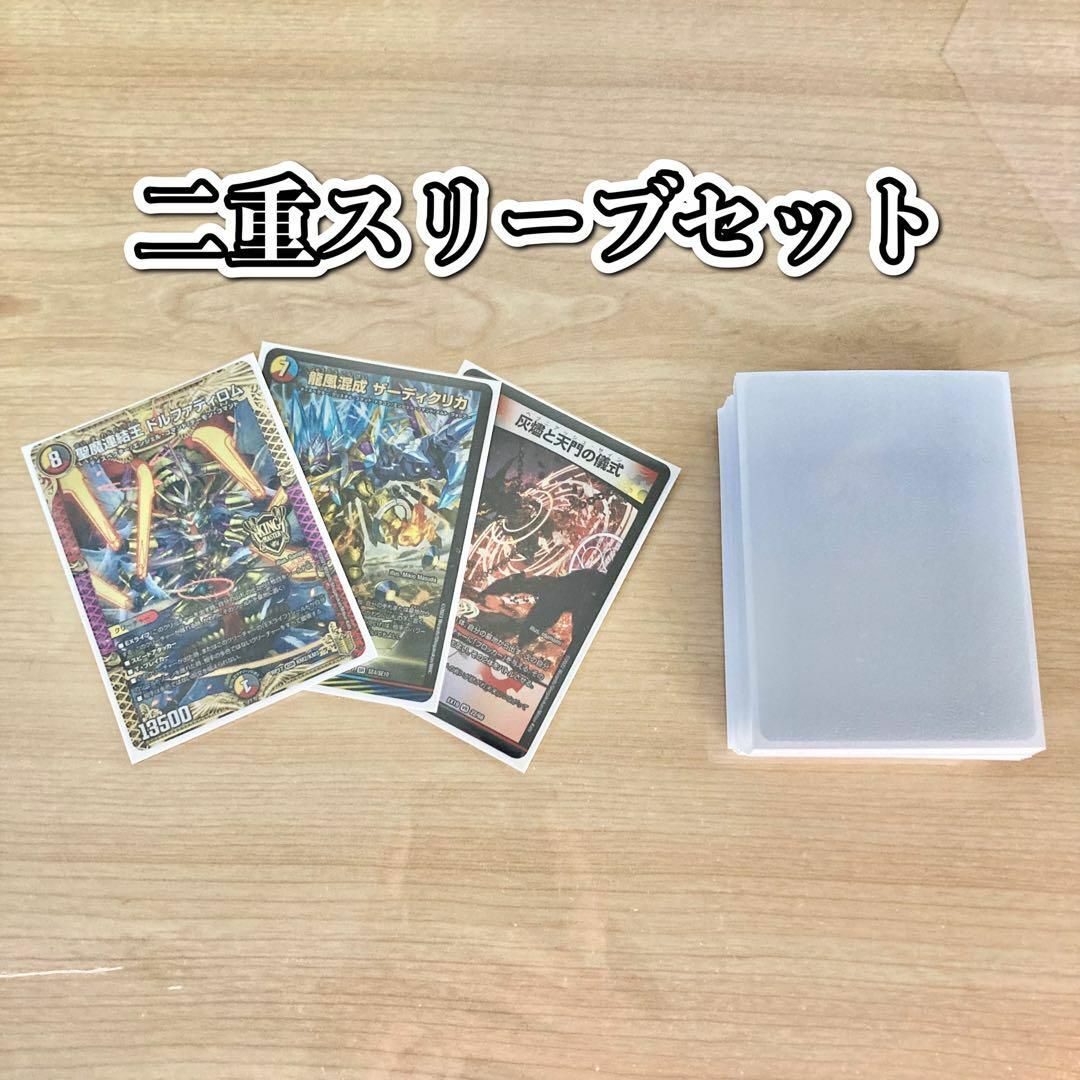 デュエルマスターズ - デュエマ 本格構築 【5cザーディクリカ