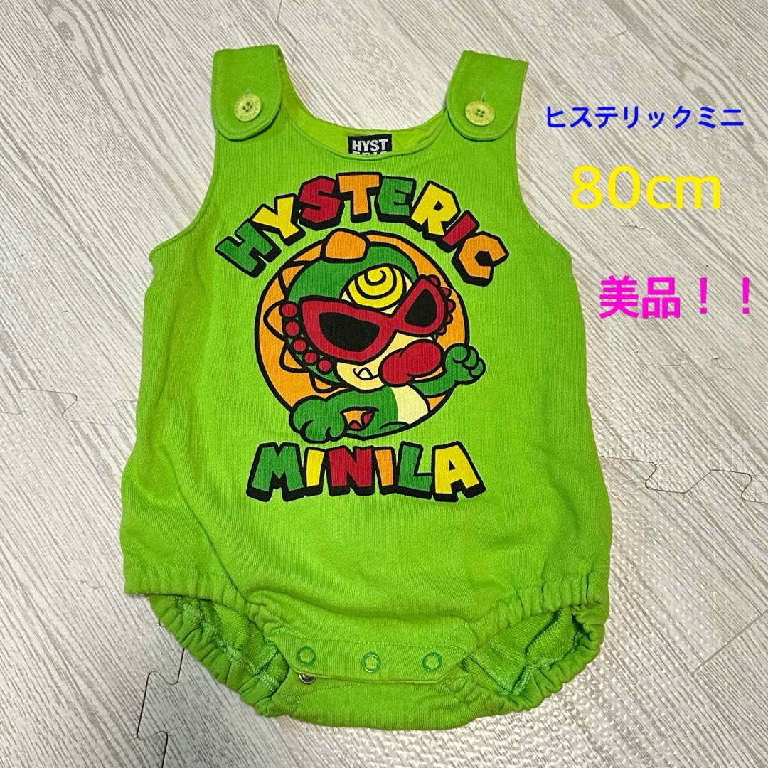 HYSTERIC MINI - ヒステリックミニ 恐竜サロペット ロンパース 美品の