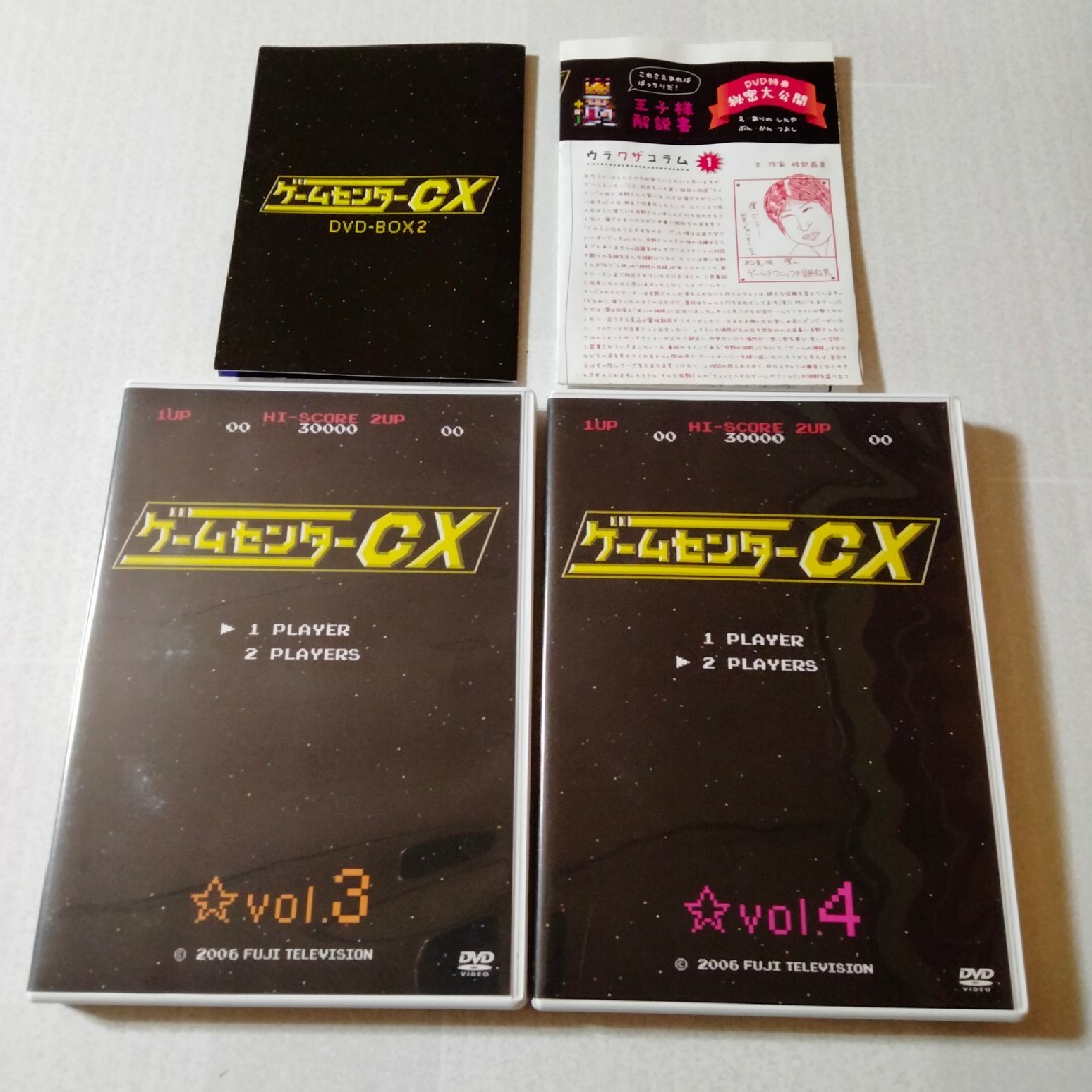 任天堂 - ゲームセンターCX DVD-BOX 2 DVDの通販 by hanachan's shop