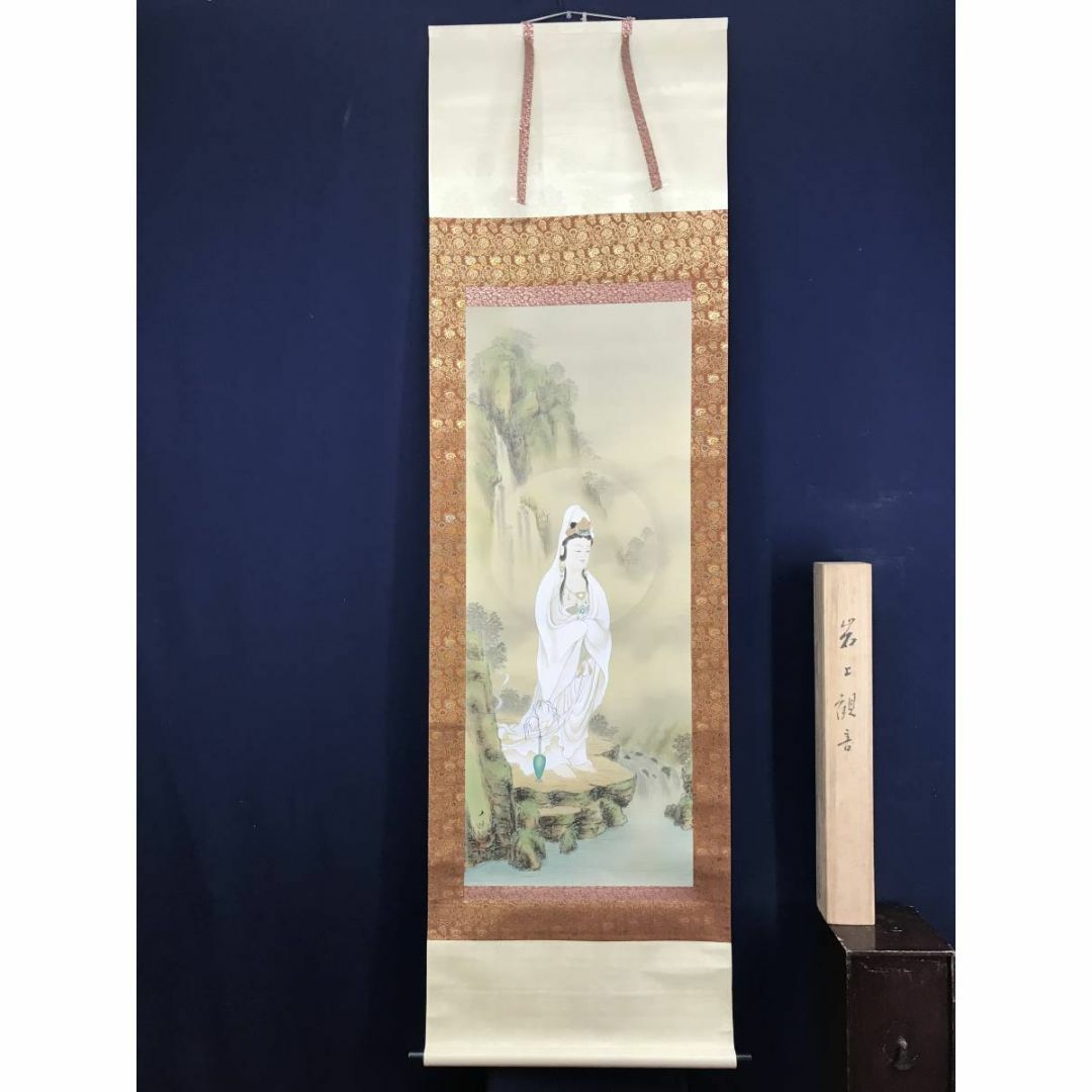 真作/川島玉峰/岩上観音図/観音像図/カンノン図/掛軸☆宝船☆AD-683の