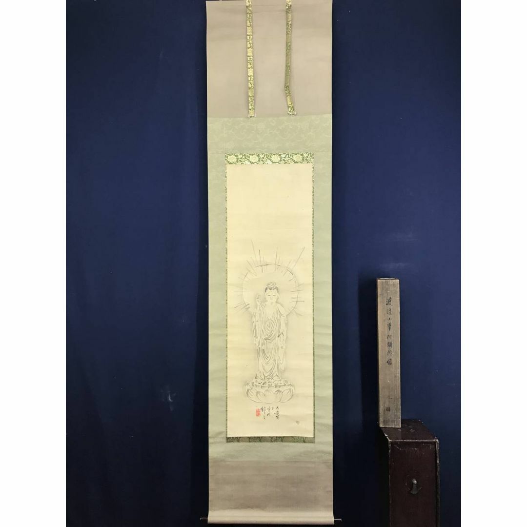 真作/渡辺小華/阿弥陀像図/阿弥陀如来/仏事掛軸/掛軸☆宝船☆AE-411の