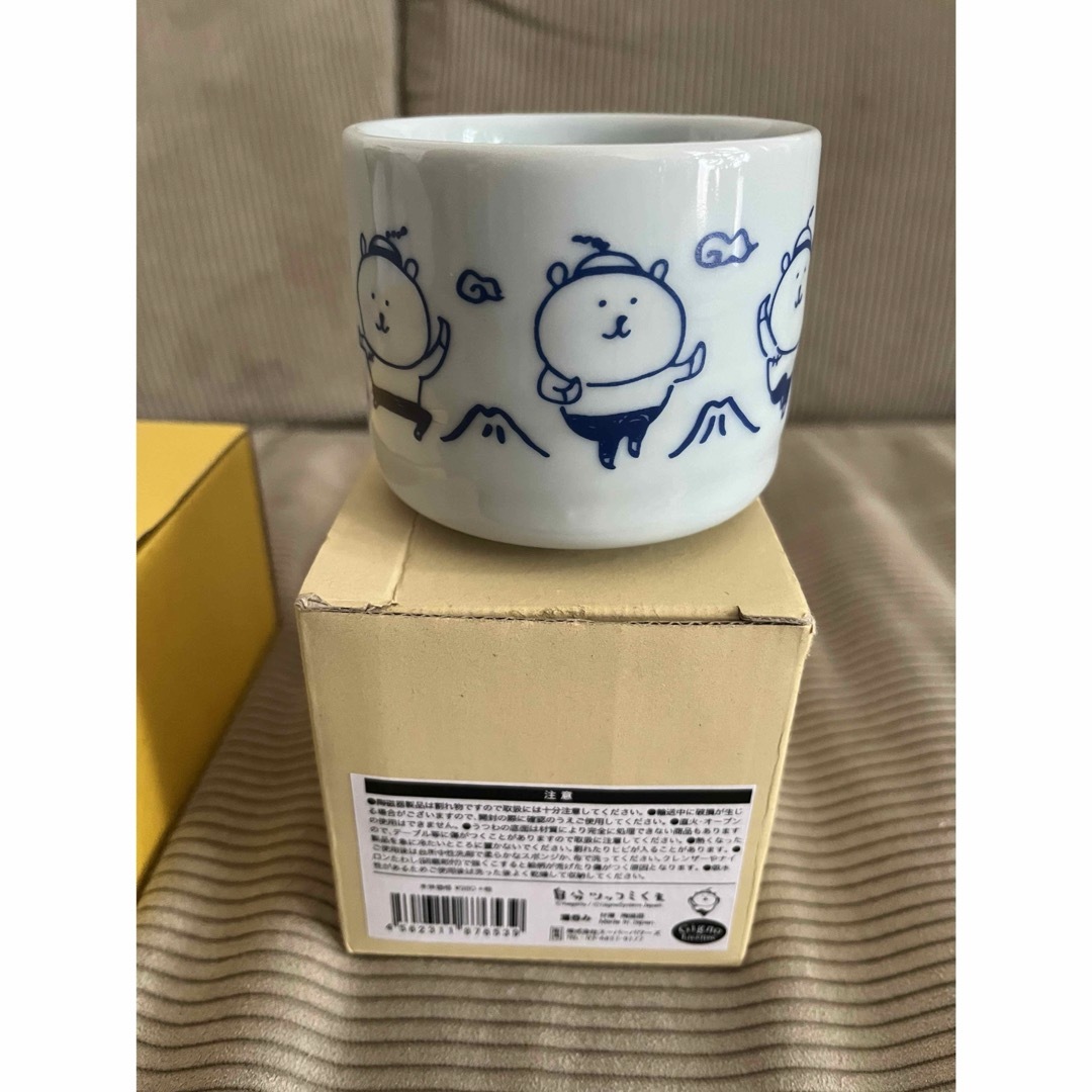 自分ツッコミくま カフェ 皿 ボウル 湯呑みの通販 by nanao's shop｜ラクマ