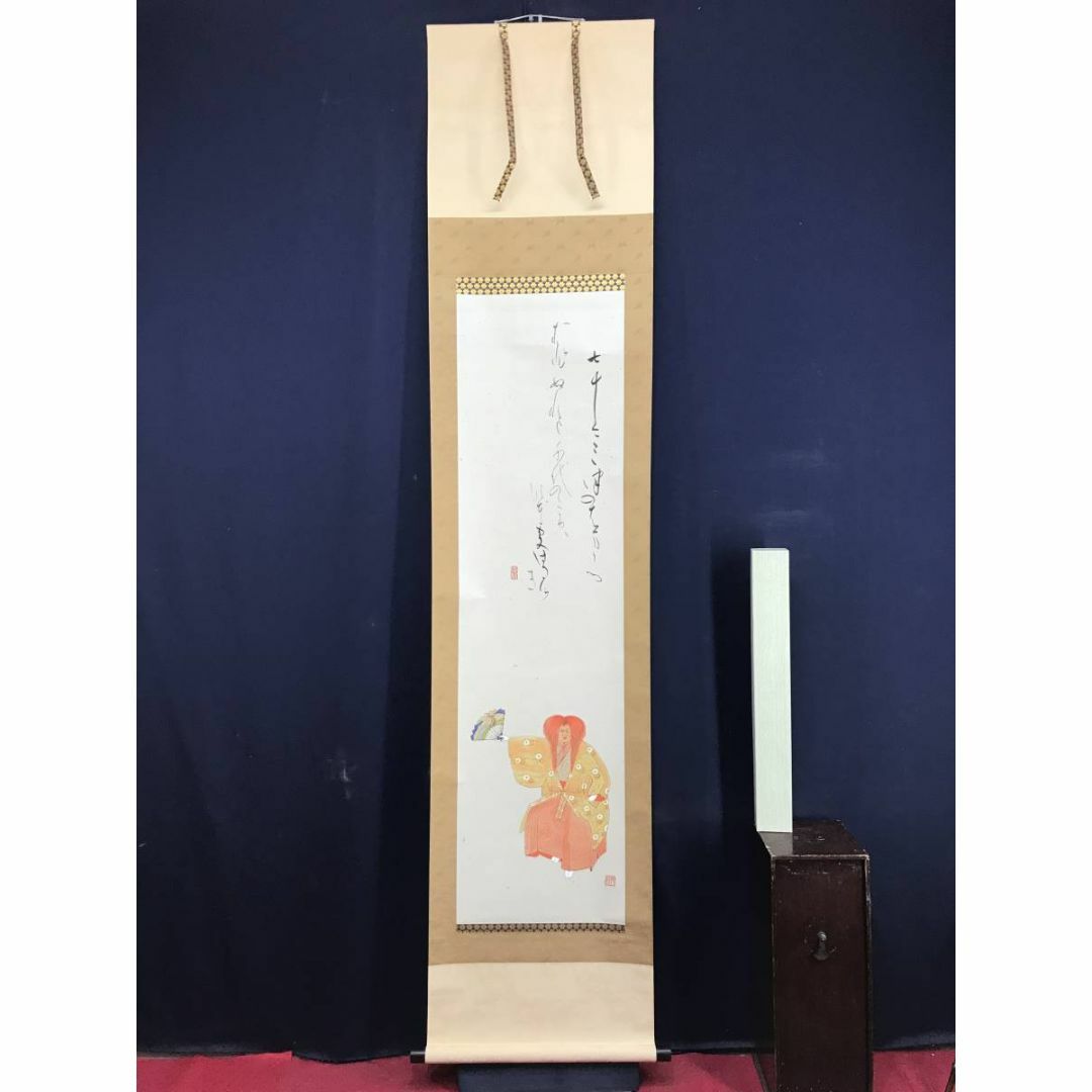 作者不詳/猩々画賛/猩々図/能画/人物図/掛軸☆宝船☆AE-321の通販 by