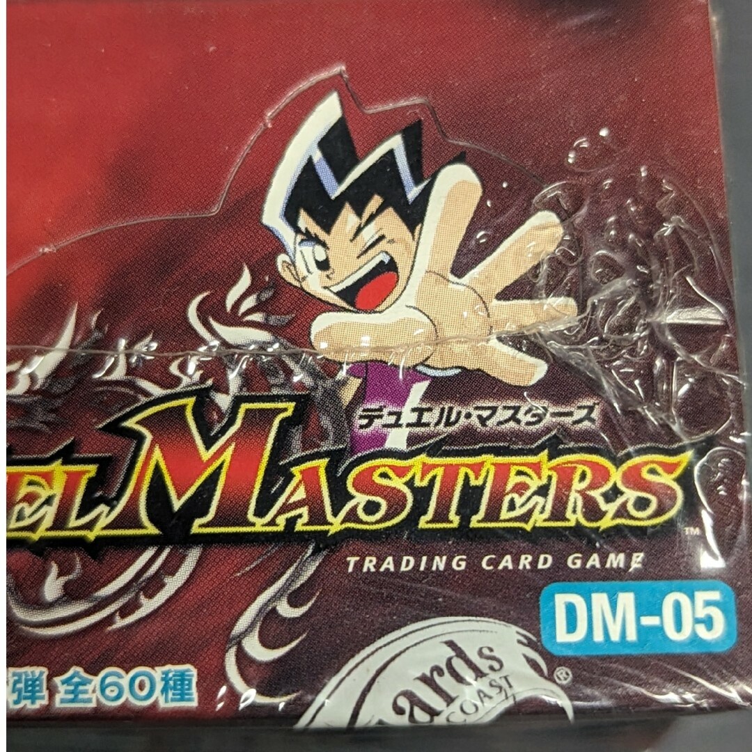 デュエルマスターズ - 【デュエル・マスターズ】拡張パック第5弾 漂流