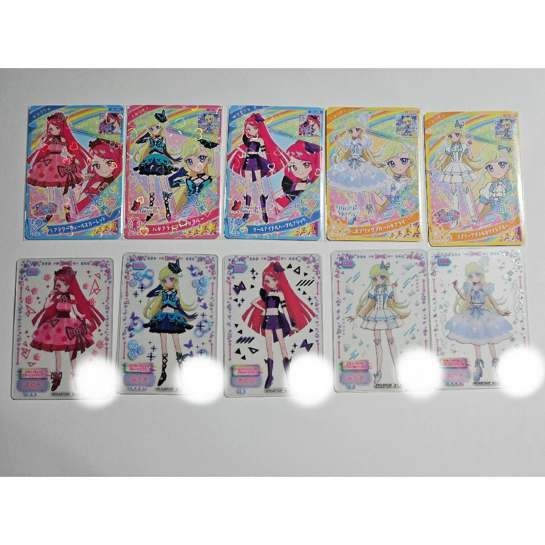 ひみつのアイプリ ミルフィーカード vol.1 まとめ売りの通販 by shop