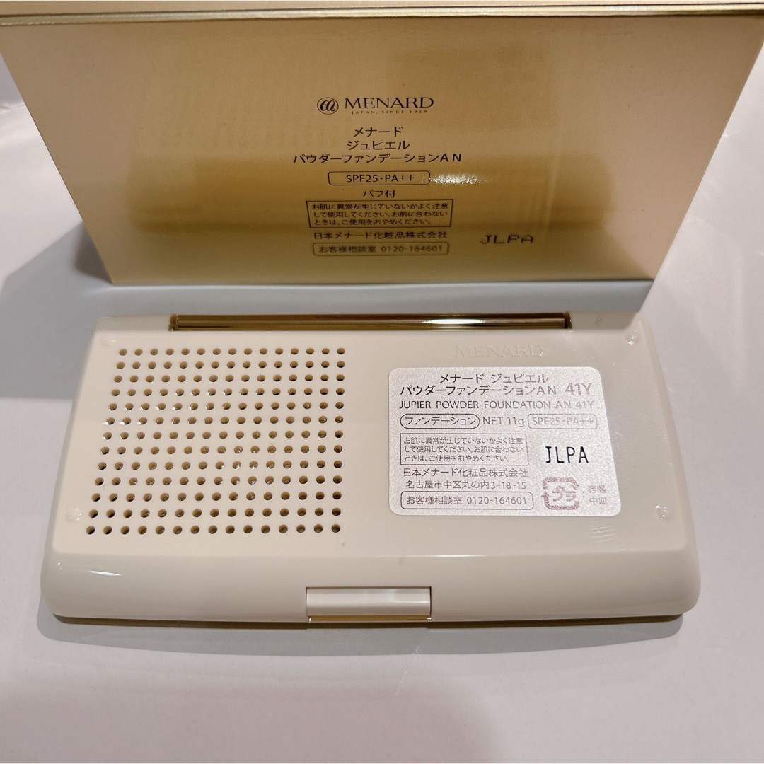 MENARD - メナード ジュピエル パウダーファンデーション 41Yの通販 by