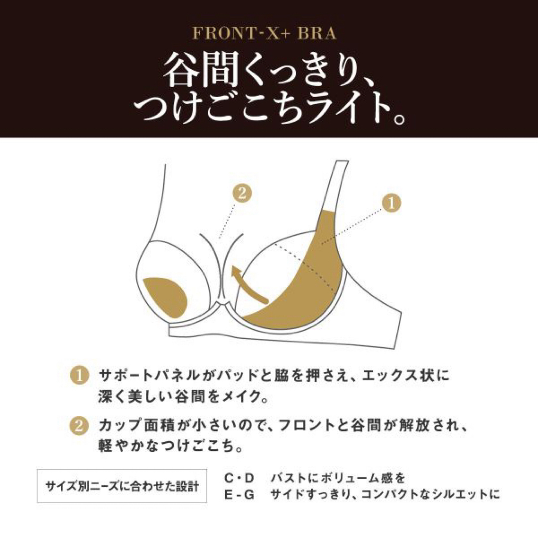 Wacoal - サルート03グループフロントエックスブラソングセット(グレー