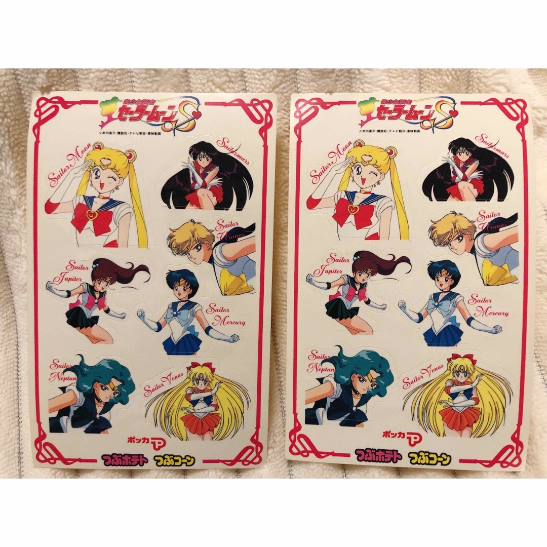 セーラームーン - 平成レトロ セーラームーン ポッカ シール 2枚の通販