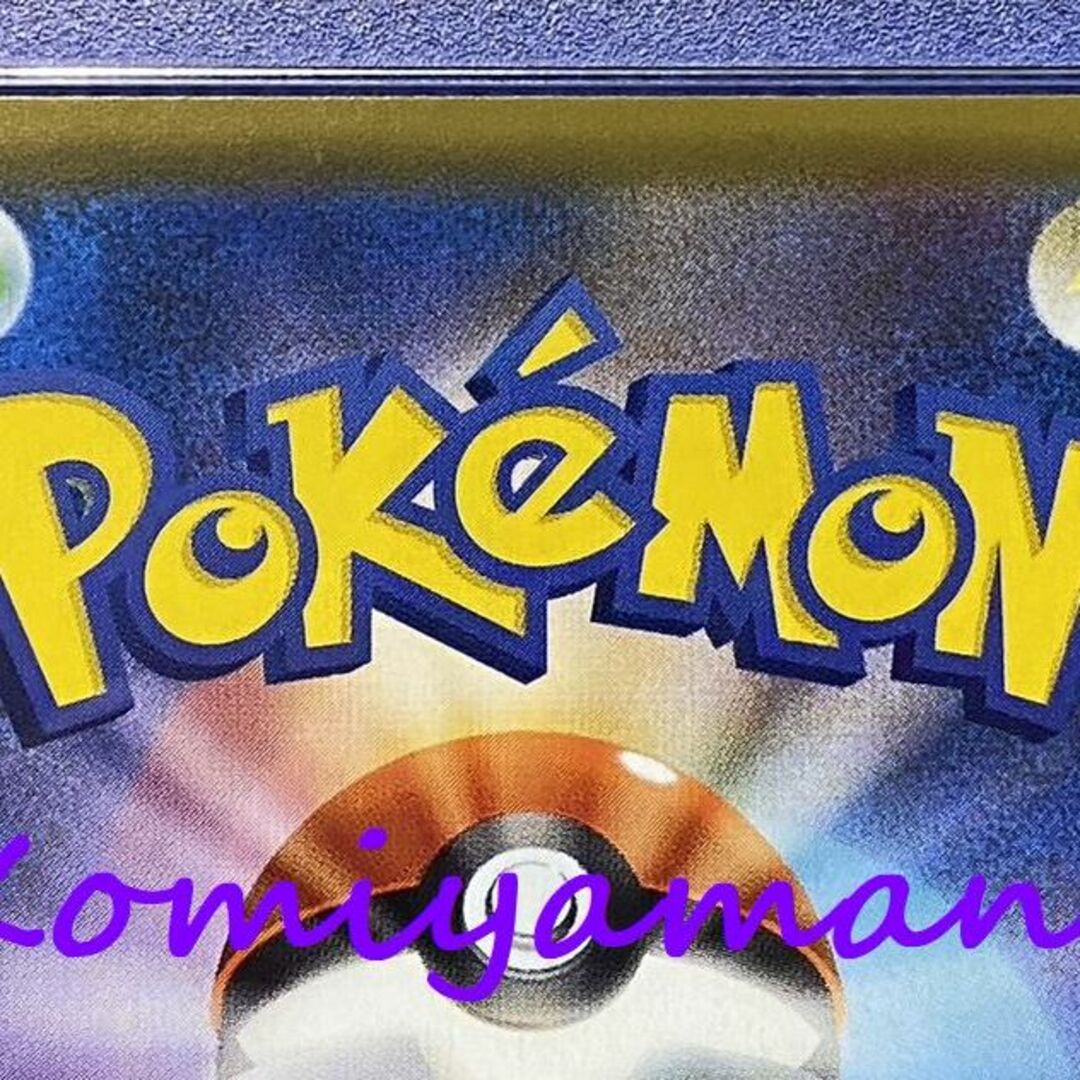 ポケモン - PSA10 ヨワシ CHR スイレン 053/049 CHR ドリームリーグの