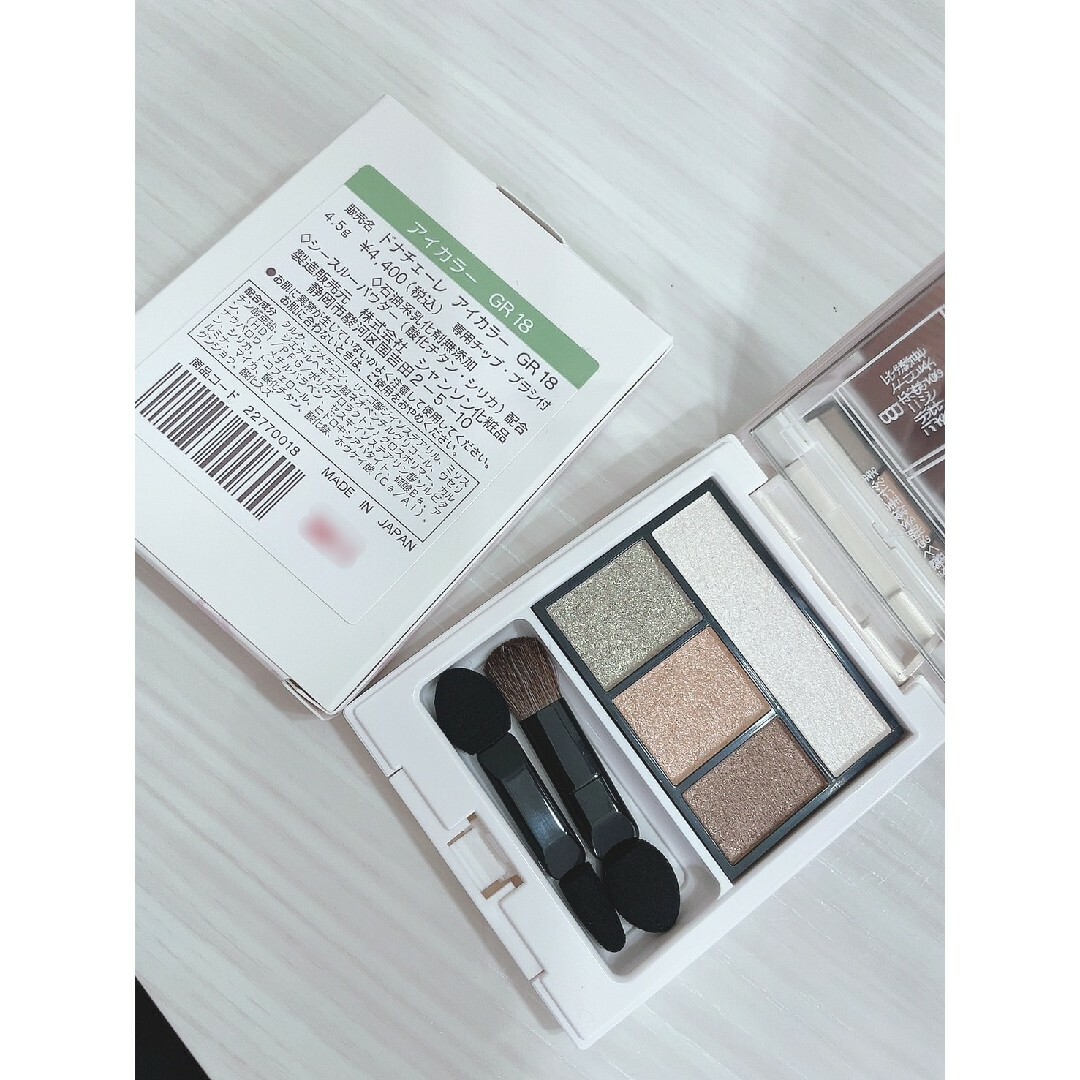 CHANSON COSMETICS - ドナチェーレ アイカラー GR18 シャンソン化粧品