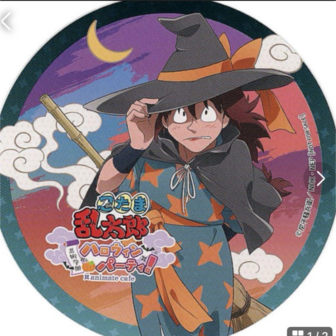 土井半助 コースター 「忍たま乱太郎 忍術学園 ハロウィンパーティー