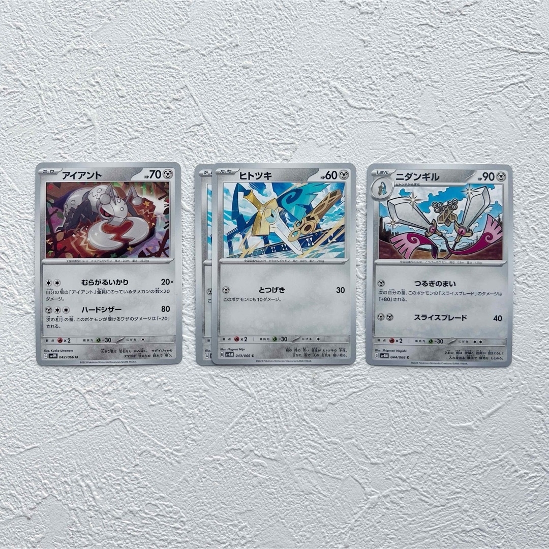 ポケモン - ポケモンカード 未来の一閃 ノーマルカード レアカード