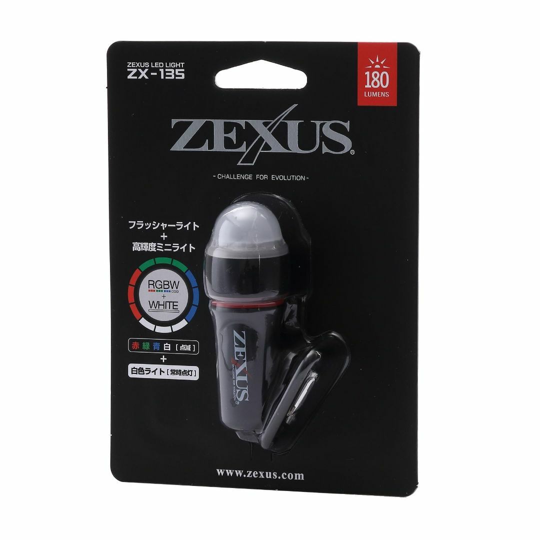 冨士灯器 ZEXUS(ゼクサス) LEDライト ZX-135 (FLASHER)の通販 by