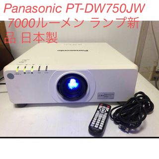 Panasonic - Panasonic PT-D5700 DW5100用純正ランプET-LAD57Wの通販