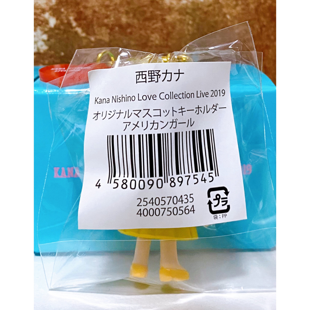 西野カナ キーホルダー マスコット ラブコレクション 新品未開封の通販