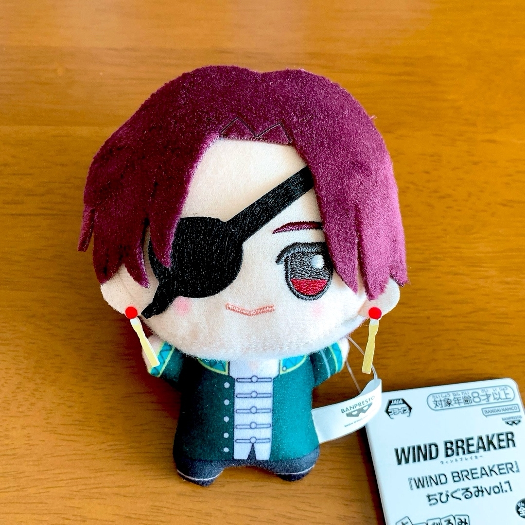 新品未使用】wind breaker ウインドブレーカー ちびぐるみ 蘇枋隼飛の