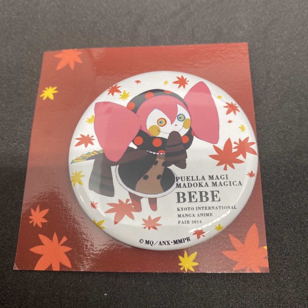 まどマギ 舞妓缶バッジ 京まふ2014限定品 ベベの通販 by 💓‪値下げ相談‬