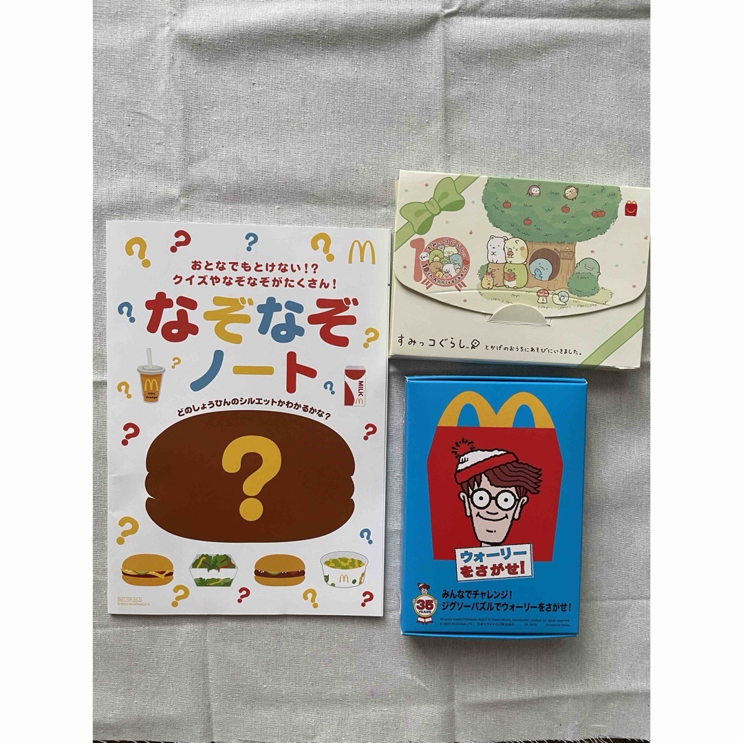 マクドナルド - ハッピーセット まとめ売り①の通販 by えりぽん