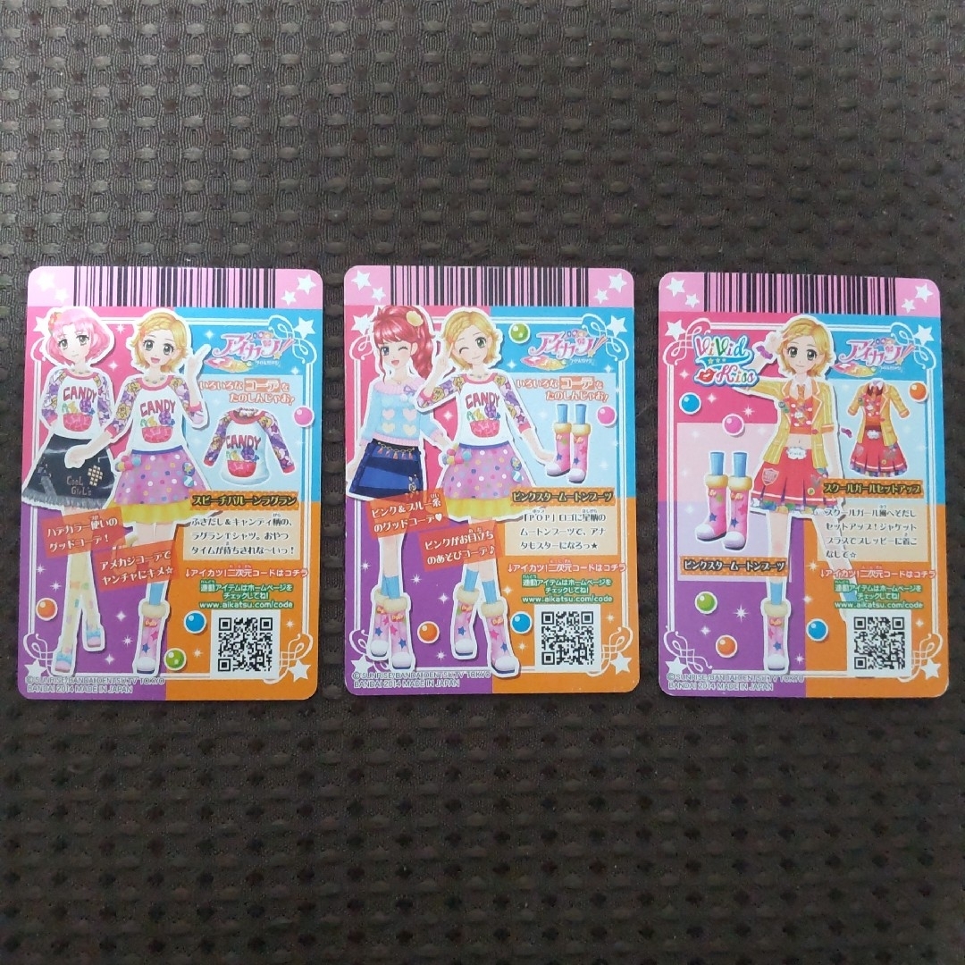 旧アイカツカード 新庄ひなき トップス·シューズ·トップス&ボトムス 3