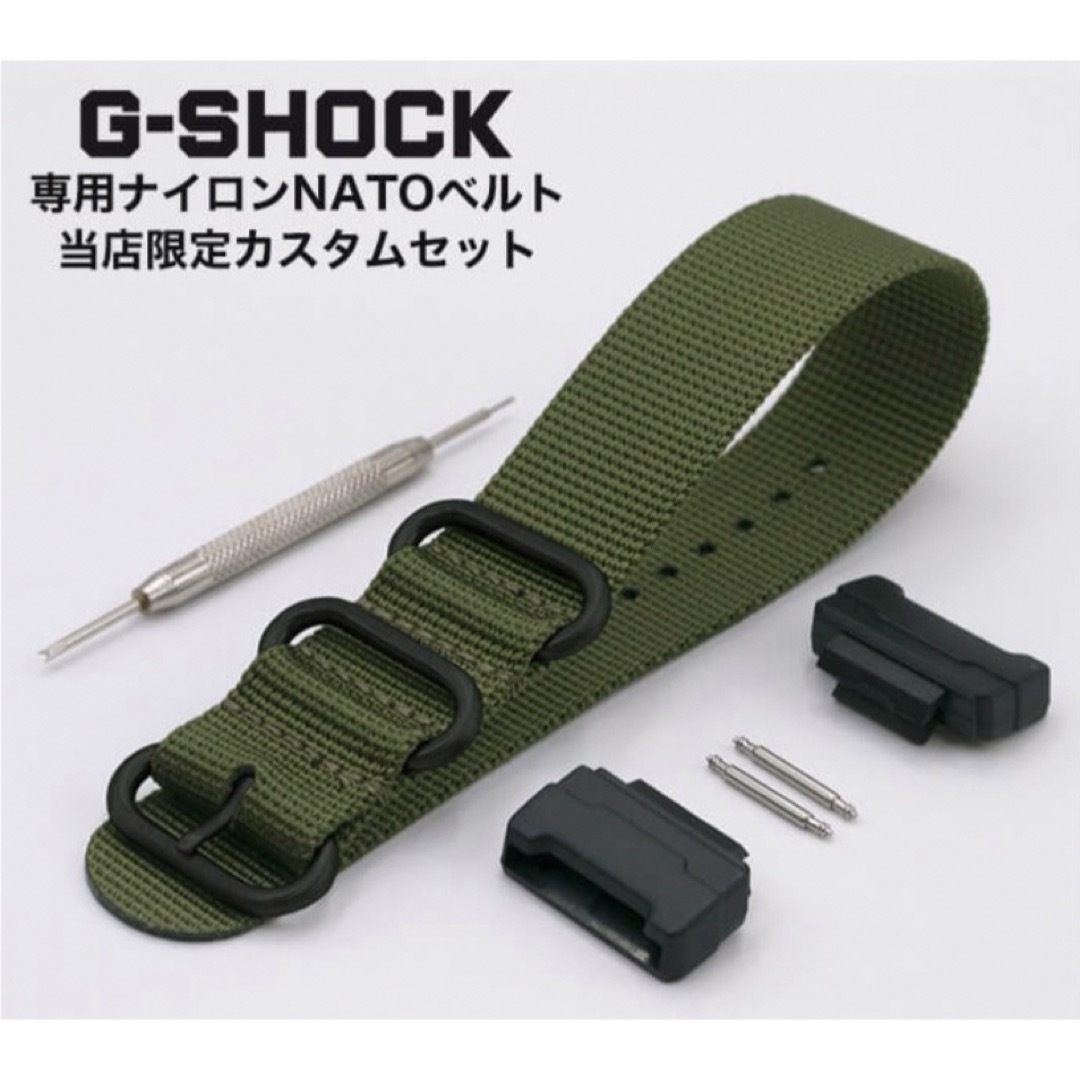 G-SHOCK ナイロンベルト オリーブグリーン 腕時計 替えベルトの通販 by