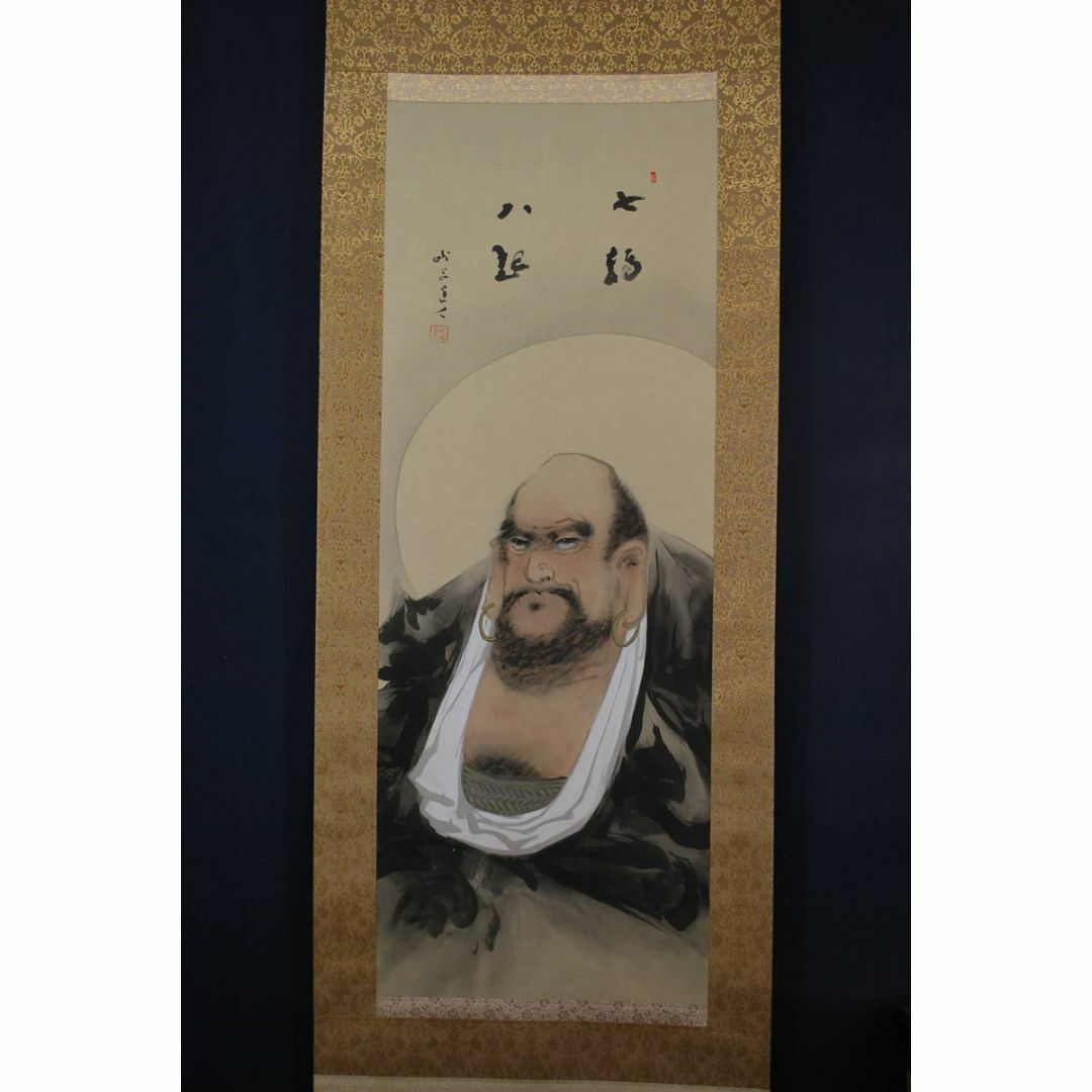 真作/天泉/蓬来山図/桐共箱二重箱付/布袋屋掛軸HC-746 真作/天泉/蓬来