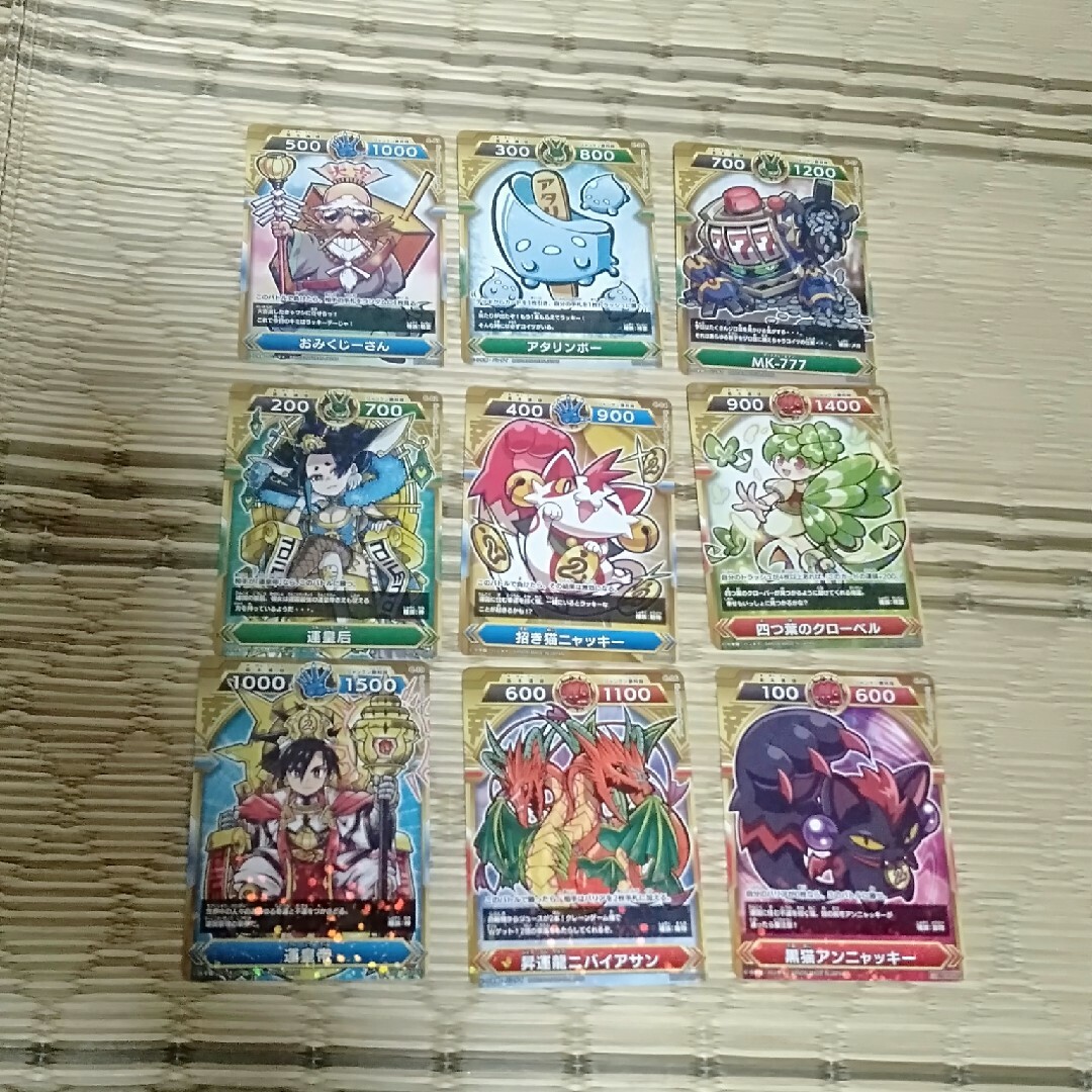 開運コロシアム カード 9枚の通販 by こうちゃん's shop｜ラクマ