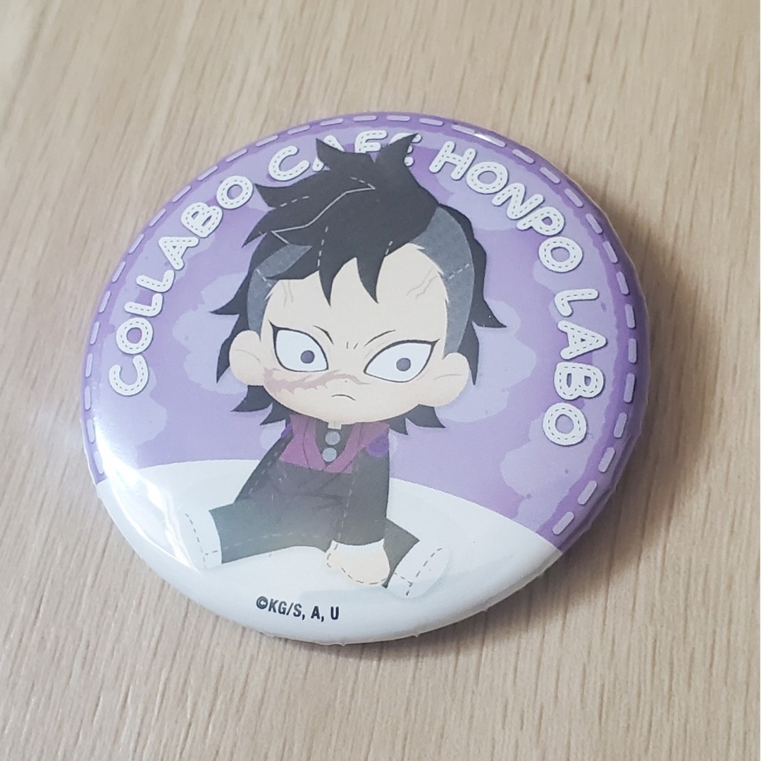 鬼滅の刃 - 鬼滅の刃 コラボカフェ 本舗LABO 缶バッジ 不死川玄弥の