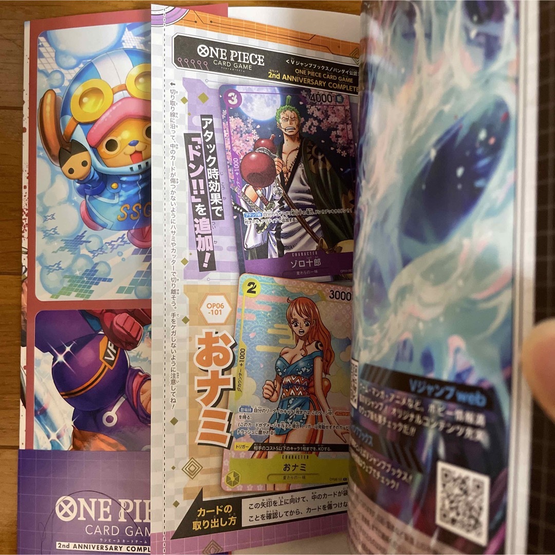 ワンピースカード2周年記念ガイドブック 新品 プロモカード付きの通販