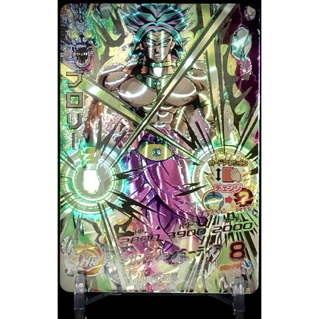 ドラゴンボール - 【新品】スーパードラゴンボールヒーローズ h7-sec2