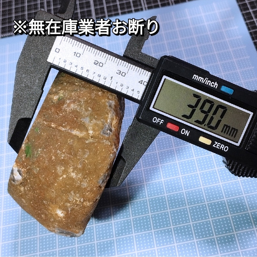 水入り瑪瑙 瑪瑙原石 水入りメノウ 水入りアゲート ブレス置き 天然石