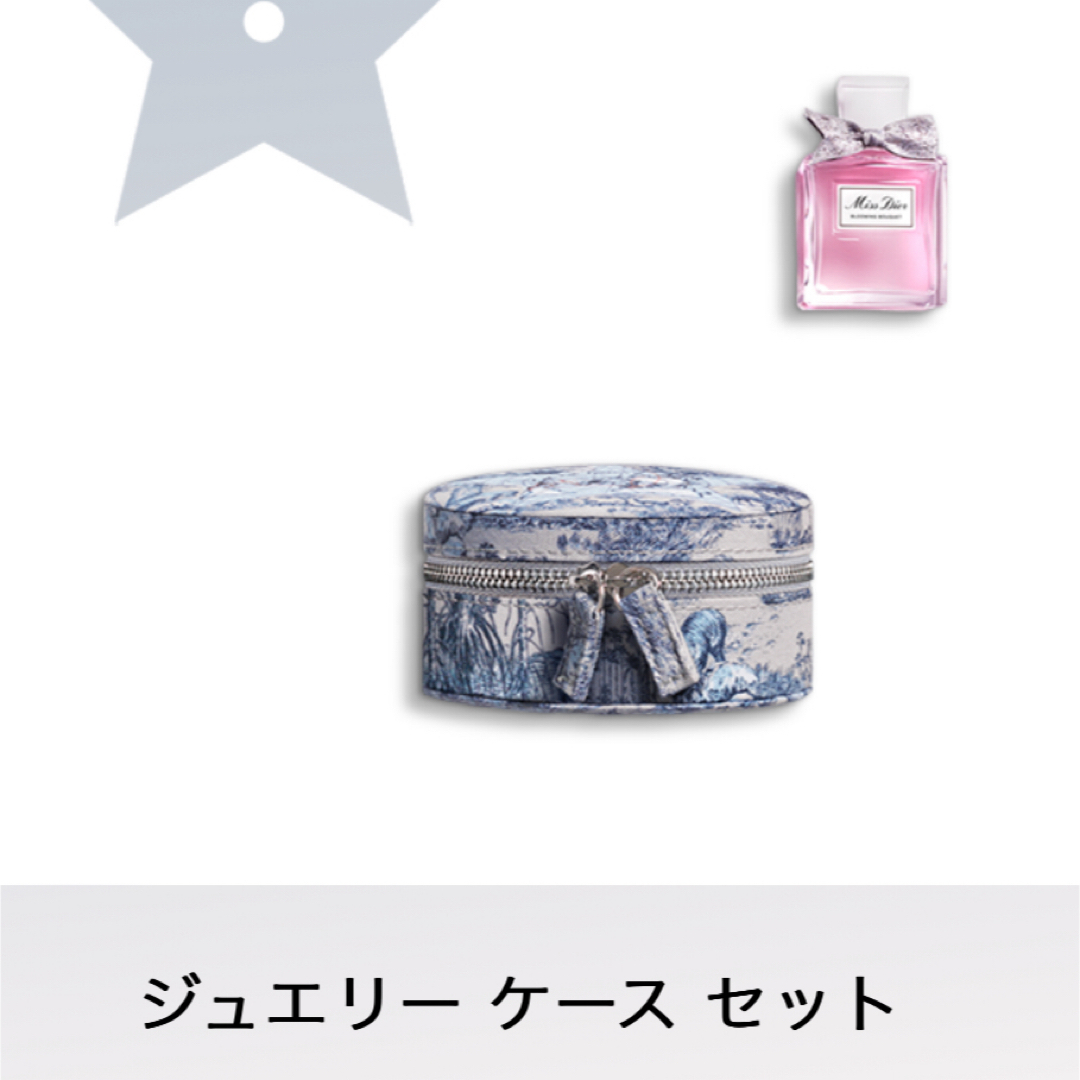 Dior - ディオール プラチナ会員 ウェルカムギフトの通販 by mi-ri