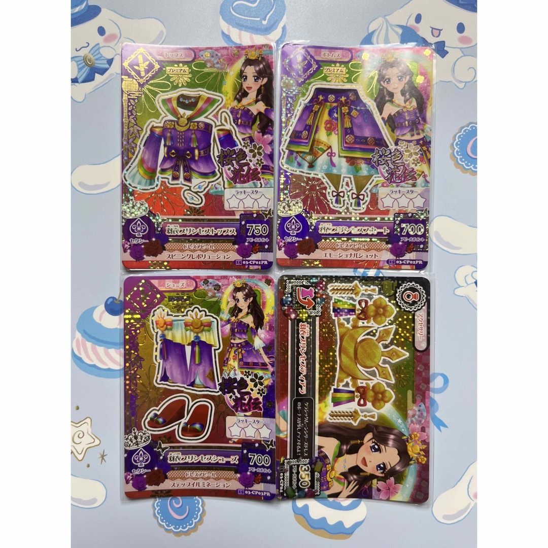 アイカツカード 羽衣プリンセスコーデ プレミアムの通販 by 一言