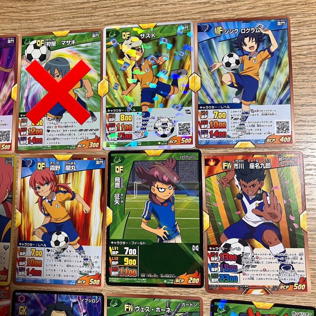 イナズマイレブンgo TCG 19枚セット まとめ売りの通販 by 同梱お値引き
