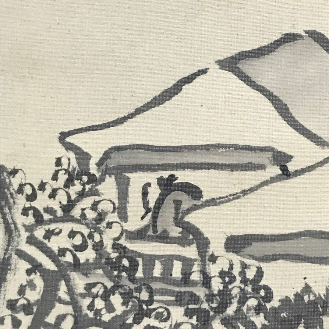 真作/久野柳荘/山水図/掛軸☆宝船☆AD-363の通販 by 掛軸✩宝船✩'s