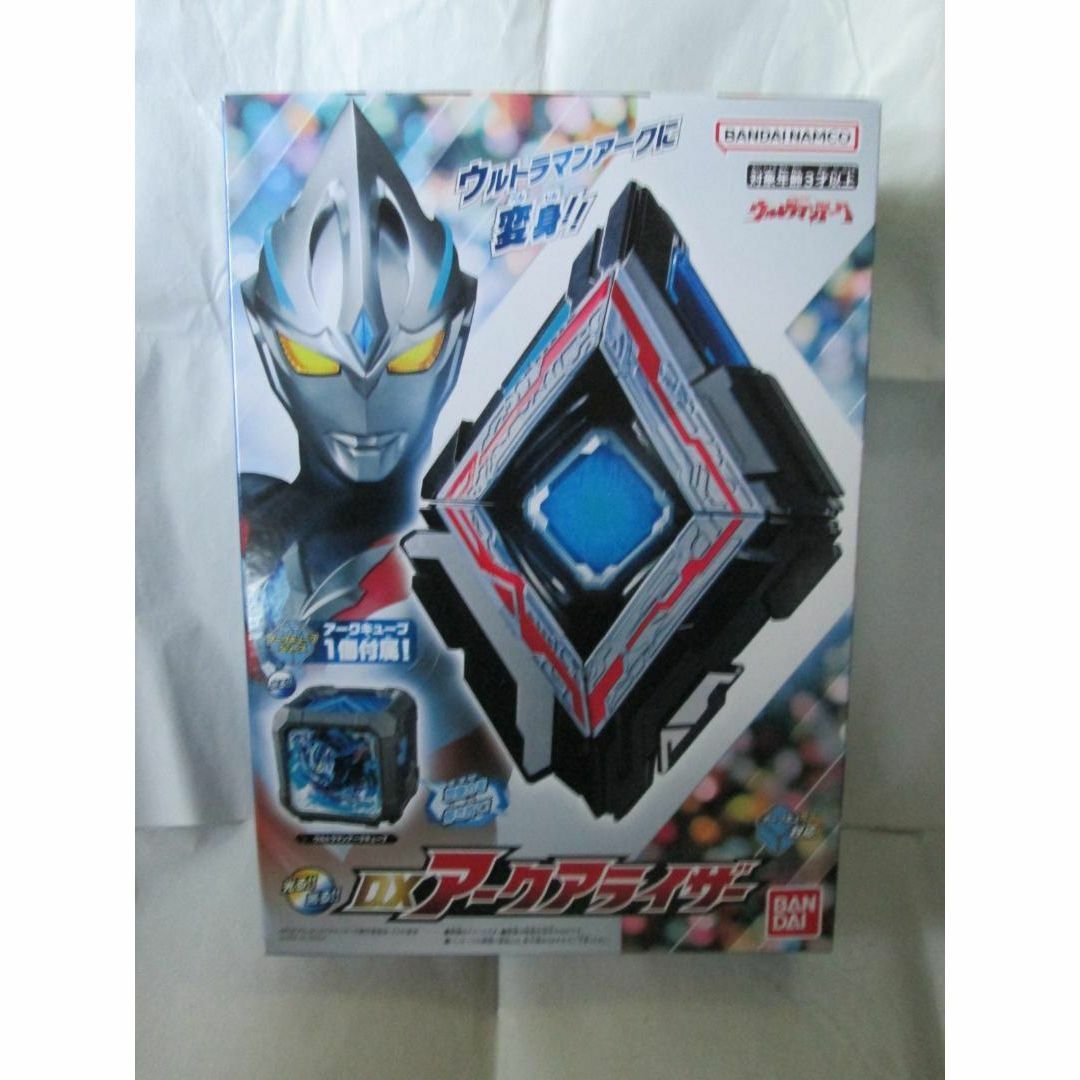 新品未開封 アークアライザー ブレーザーブレス オーブダークカリバー