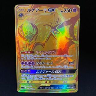 2362173897.jpg?1728555635