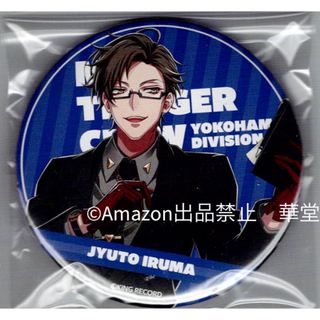 2365543009.jpg?1725571132