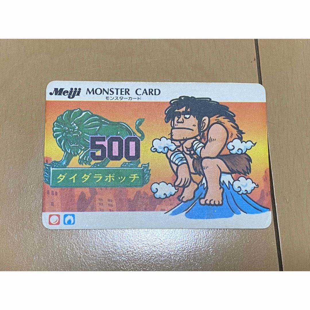 明治 - 【レア】 モンスターカード 32枚セット（明治 マイナーカード