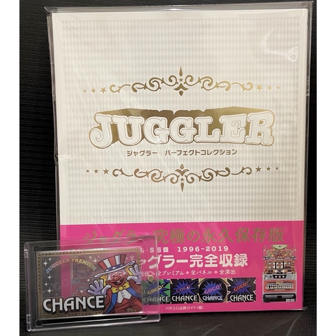 第3弾 ジャグラープレミアムカードver.03 抽選 限定非売品 入手不可の