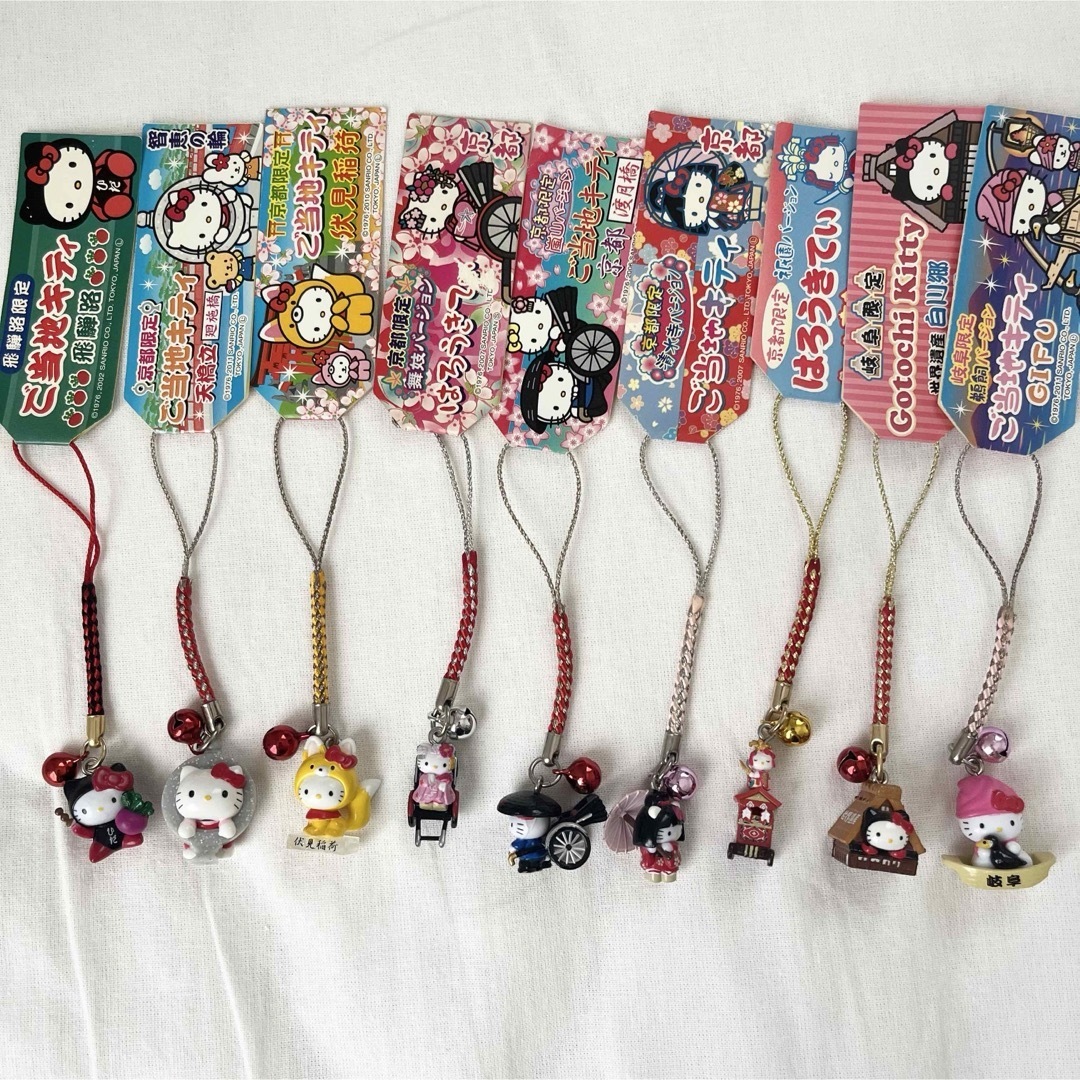 ご当地キティ 根付 9個セット【青森、秋田、岩手、山形限定】 ご当地