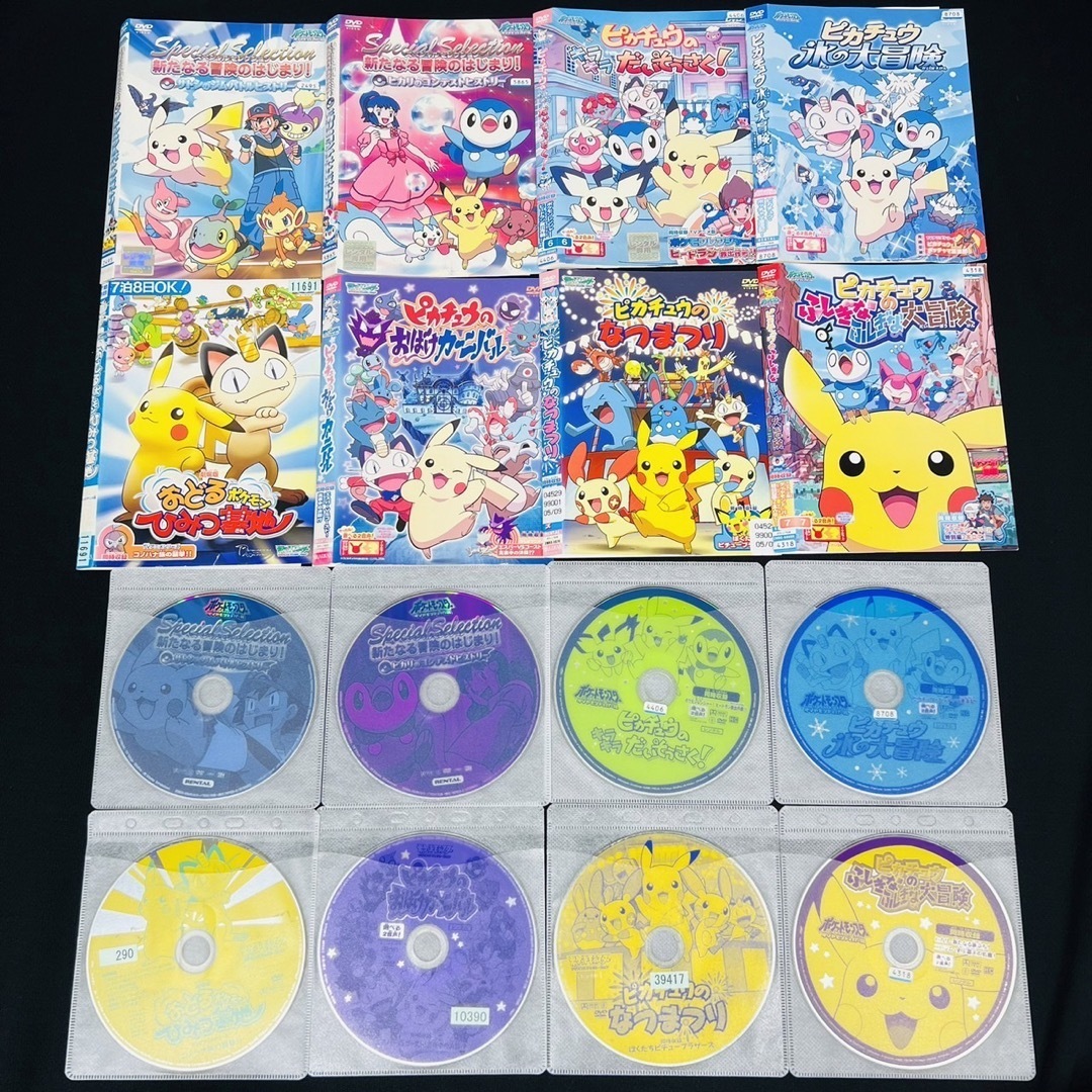 ポケモン DVD 8本セット ピカチュウ シリーズ サイドストーリー 劇場版