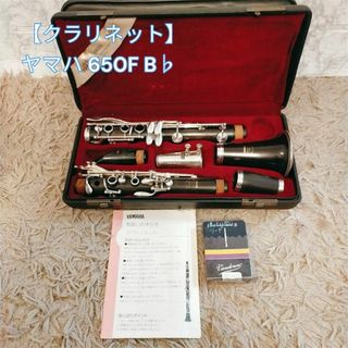 ヤマハ - 希少 クラリネット YAMAHA 650F 高級グラナディラ材の通販 by