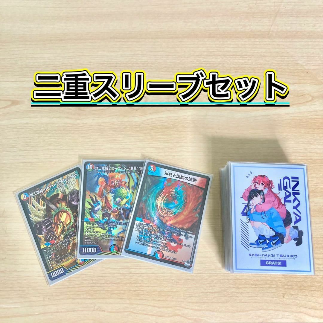 デュエルマスターズ - GR装填ミサイル爆撃【バクオンソー】 デッキ