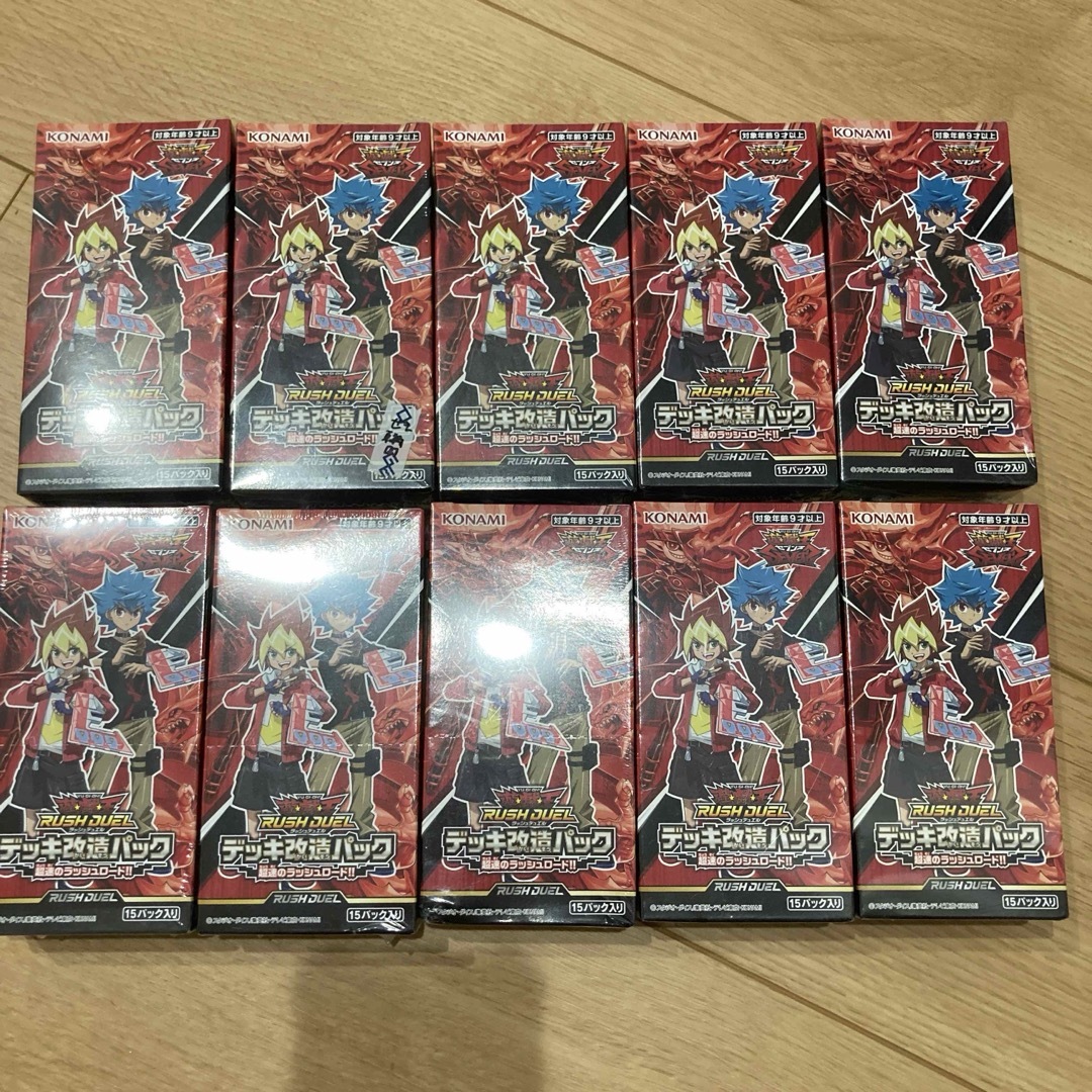 遊戯王 ラッシュデュエル 超速のラッシュロード 10BOX シュリンク付き