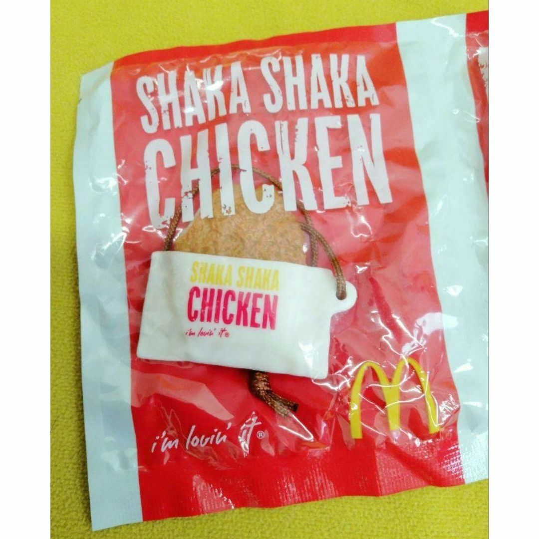 マクドナルド - 当時物☆激レア2010年☆マクドナルド☆ハッピーセット