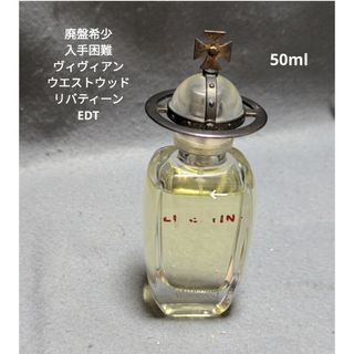 Vivienne Westwood（香水(女性用)）のフリマアイテム一覧