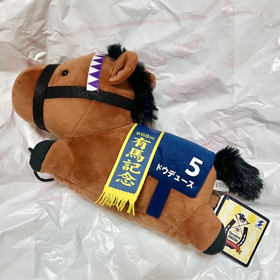 SK JAPAN - サラブレッドコレクション プライズ ぬいぐるみ スマホ