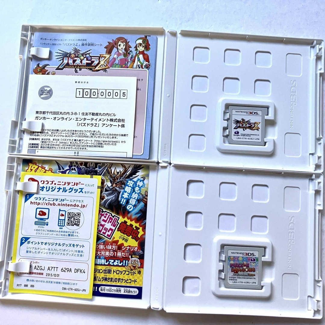 ニンテンドー3DS - ニンテンドー3DS DS バラエティ ソフト まとめ売り