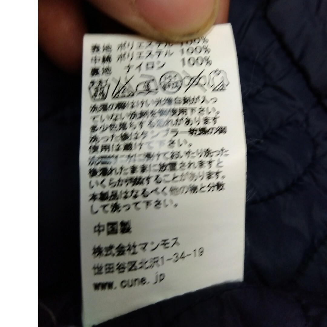 CUNE - CUNE キューン 中綿 スカジャン 刺繍 馬に引きずられた人 size1