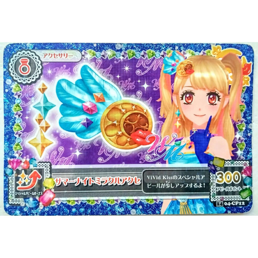 アイカツ! - アイカツカード 💍アクセサリーカードセット売り💍の通販